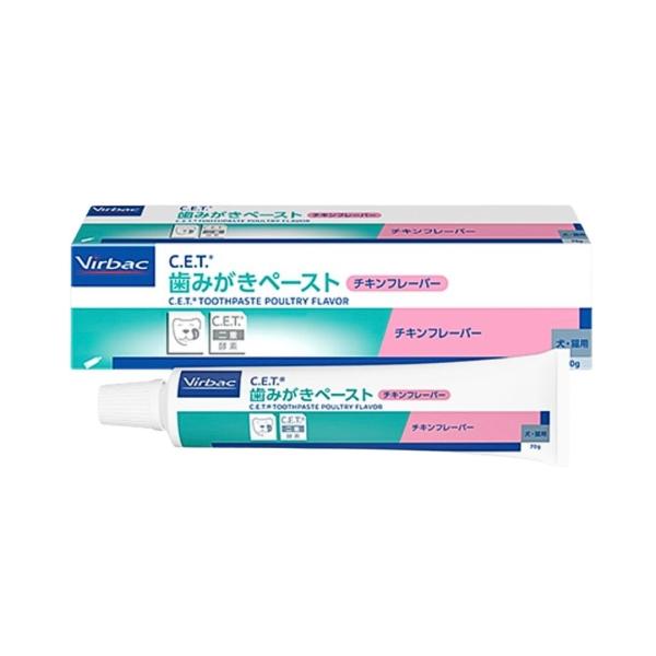 【2028年9月期限】CET歯磨きペースト　チキンフレーバー70ｇ　犬猫用