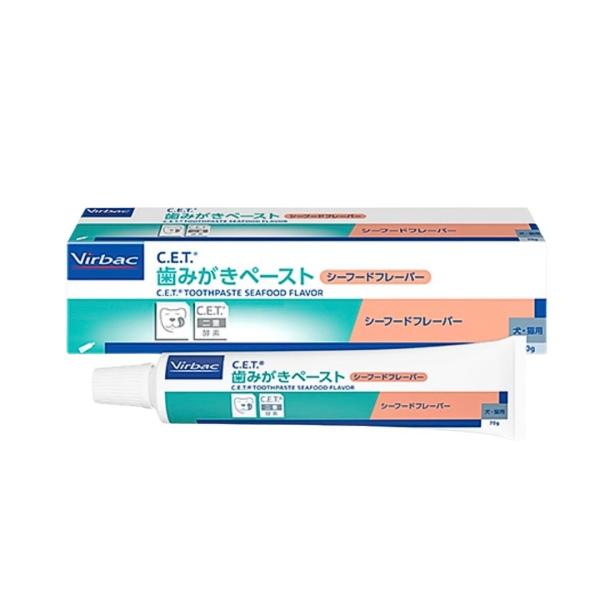 【2027年1月期限】CET歯磨きペースト　シーフードフレーバー70ｇ　犬猫用