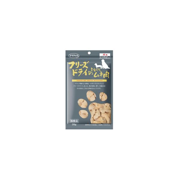 他サイト： フリーズドライのひとくちムネ肉 28ｇの商品画像