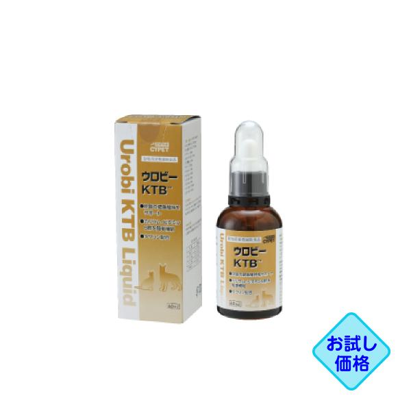 お試し価格「ウロビーKTB 60ml」同梱不可/ビグ【0246】