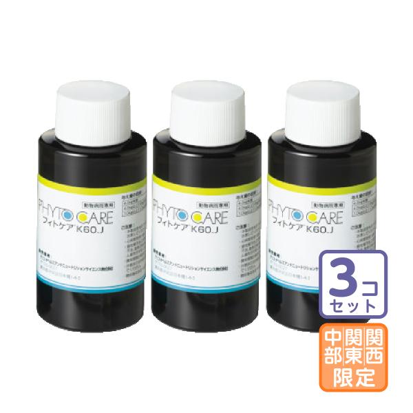 カリウム補給のための高い嗜好性を有するサプリメント（※商品名、パッケージ、原材料が変更いたしました。2024/9/20）