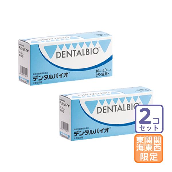 口腔内善玉菌（プロバイオティクス）と、その栄養源となる数種の成分(プレバイオティクス)の両方を含んだ健康食品