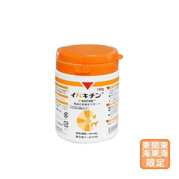 犬猫の腎臓の健康をサポート。「炭酸カルシウム」と「キトサン」が消化管内で食物中のリン酸と老廃物を吸着する"ダブルアクション"