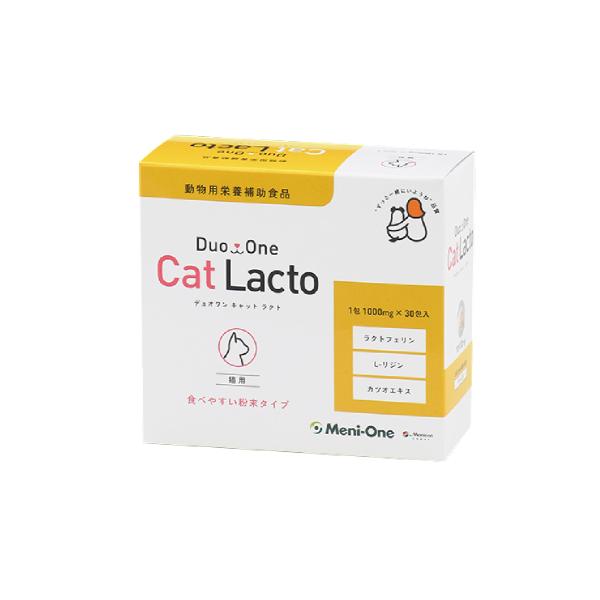 「メニにゃんGOLD」のパッケージと名称を「デュオワン Cat Lacto（キャットラクト）」にリニューアル！（容量、成分は「メニにゃんGOLD」と一切変更ございません）。L-リジンに腸まで届くラクトフェリンを配合