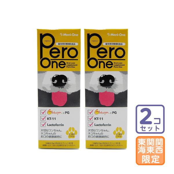 大切なワンちゃん猫ちゃんのお口の健康維持に！グロビゲンPG、乳酸菌（KT-11）、ラクトフェリンを配合した、甘みのあるペースト状のサプリメントで、ワンちゃんの嗜好性は良好です。