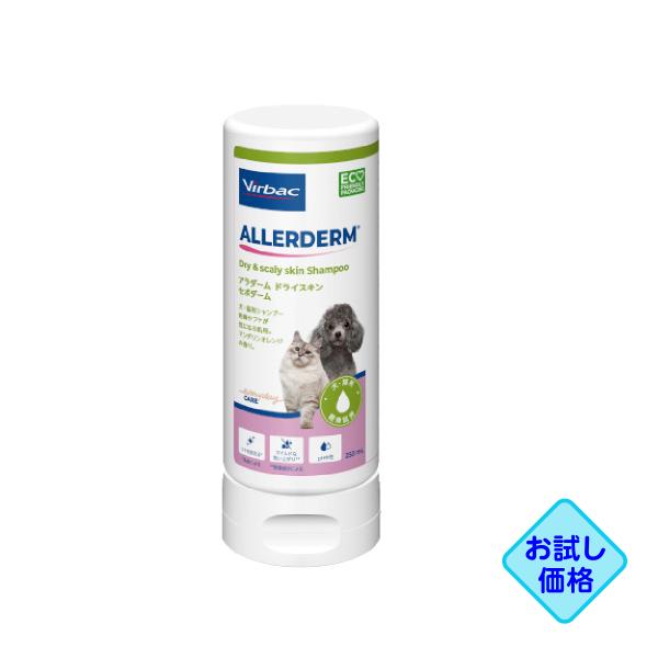 お試し価格「アラダーム ドライスキン セボダーム 犬猫用 250ml」同梱不可/三ビグ【0523】