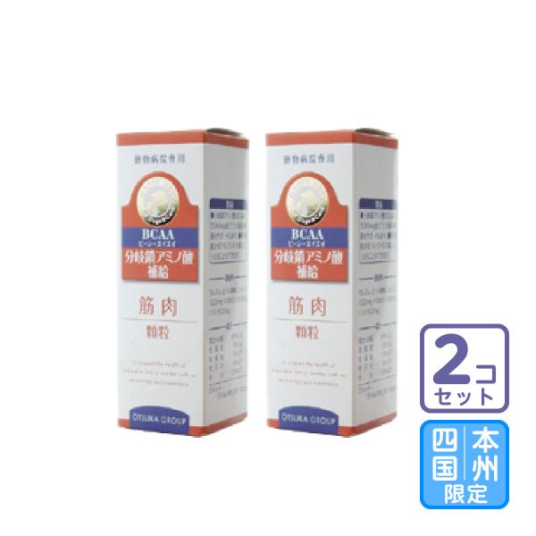 お届け先本州・四国限定/2個セット「BCAA 分岐鎖アミノ酸補給 犬猫用 28g（4g×7袋）」三グ【0004】
