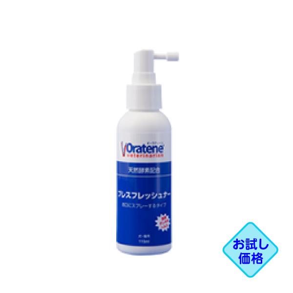 お試し価格「オーラティーン ブレスフレッシュナー 115ml」同梱不可/三ビグ【0344】