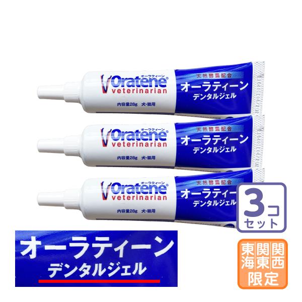 １本2250円税込！お届けは関東・関西・東海地区限定。送料無料３本セット！