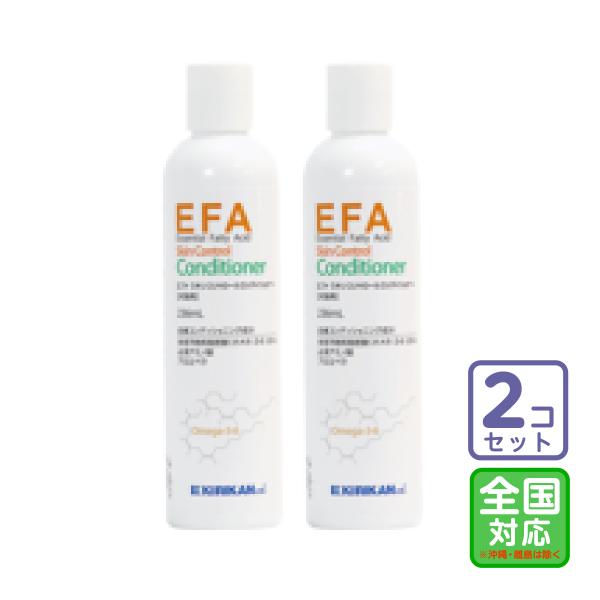 お届け先全国対応/2本セット「EFAスキンコントロールコンディショナー 犬猫用  236ml」三ビグ【0301】