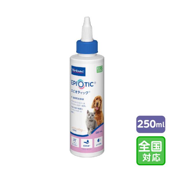 お届け先全国対応「ビルバック エピオティックペプチド 250ml」【0280】