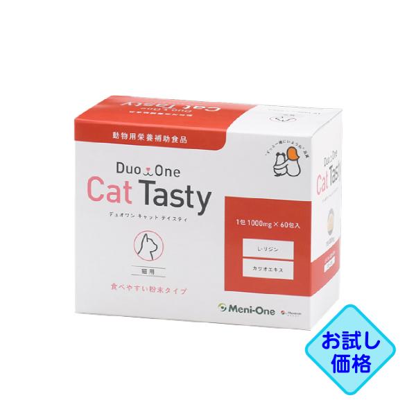 「メニにゃんEye＋粉末タイプ」のパッケージと名称を「デュオワン Cat Tasty（キャットティスティ）粉末タイプ」にリニューアル！（容量、成分は「メニにゃんEye＋粉末タイプ」と一切変更ございません）
