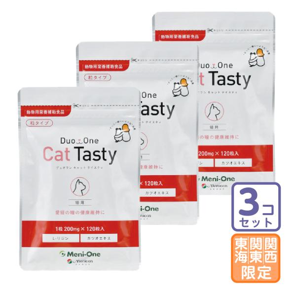 ※パッケージがパウチタイプにリニューアルしております。