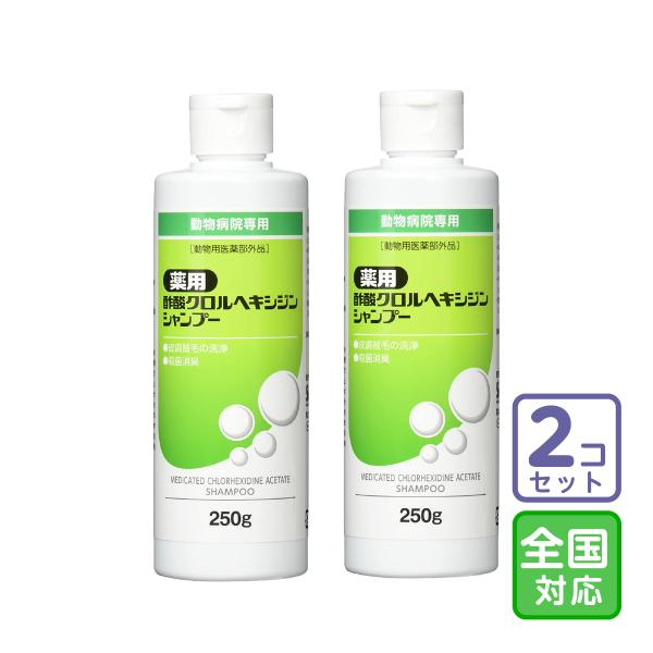 フジタ製薬 犬 シャンプー 犬用シャンプー グルーミング バリカンの人気商品 通販 価格比較 価格 Com