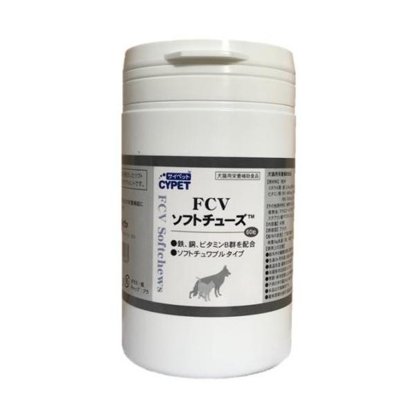 お試し価格「FCVソフトチューズ 60粒」同梱不可/ビグ【0054】