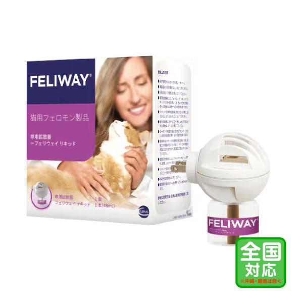お届け先全国対応「フェリウェイ 専用拡散器＆リキッド」ビグ