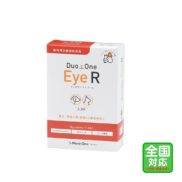他サイト： お届け先全国対応「Duo One Eye R デュオワン アイ アール 犬猫用」【2719】の商品画像