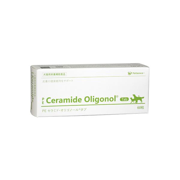 三ビグ「全国送料無料」「２個セット」セラミド・オリゴノール・タブ 60粒