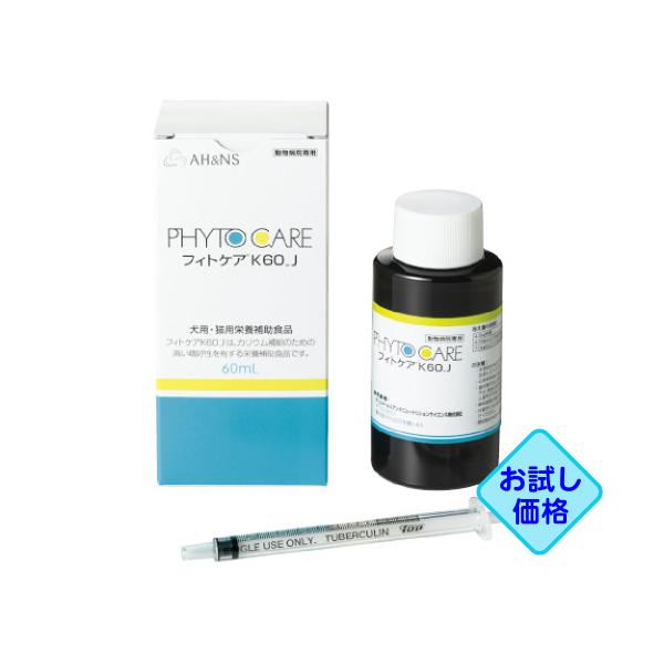 カリウム補給のための高い嗜好性を有するサプリメント（※商品名、パッケージ、原材料が変更いたしました。あらかじめご了承のほどお願いいたします。2024/9/20）