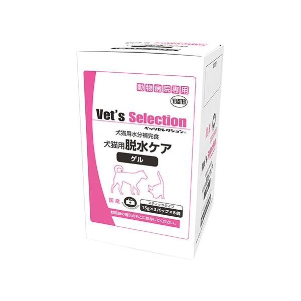 水を飲みたがらない犬猫の水分補給に