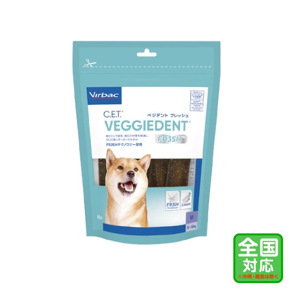お届け先全国対応「C.E.T.ベジデント フレッシュ M 15本入（10〜30kg）」/三ビグ【0031】