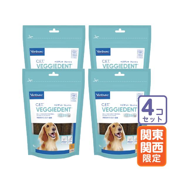 他サイト： お届け先関東・関西・東海地区限定/4個セット「C.E.T.ベジデント フレッシュ S 15本入（5〜10kg）」直【1151】の商品画像