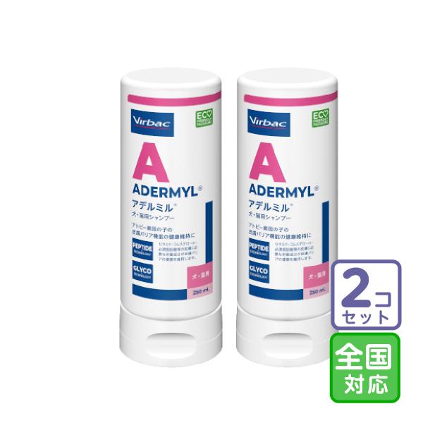 お届け先全国対応/2本セット「アデルミル ペプチド シャンプー（犬猫用）250ml」/三ビグ【0208】