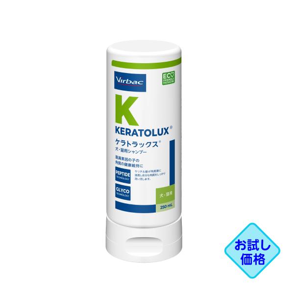 他サイト： お試し価格「ケラトラックス 犬猫用シャンプー 250ml」同梱不可/三ビグ【0442】の商品画像