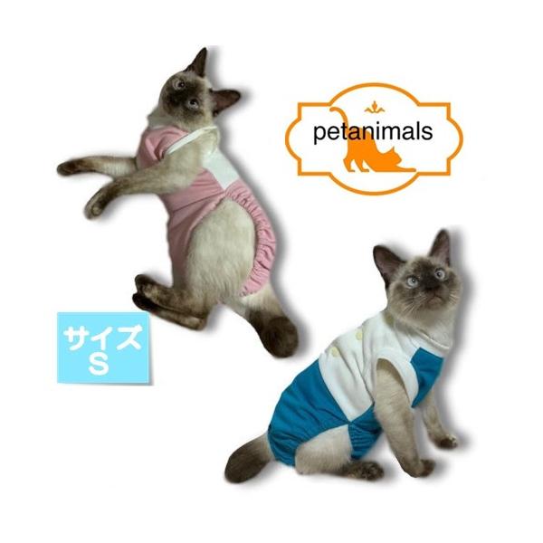 猫術後服 猫保護服 猫用術後ウェア 引っかき 噛みつき対策 S Buyee Buyee 提供一站式最全面最專業現地yahoo Japan拍賣代bid代拍代購服務 Bot Online