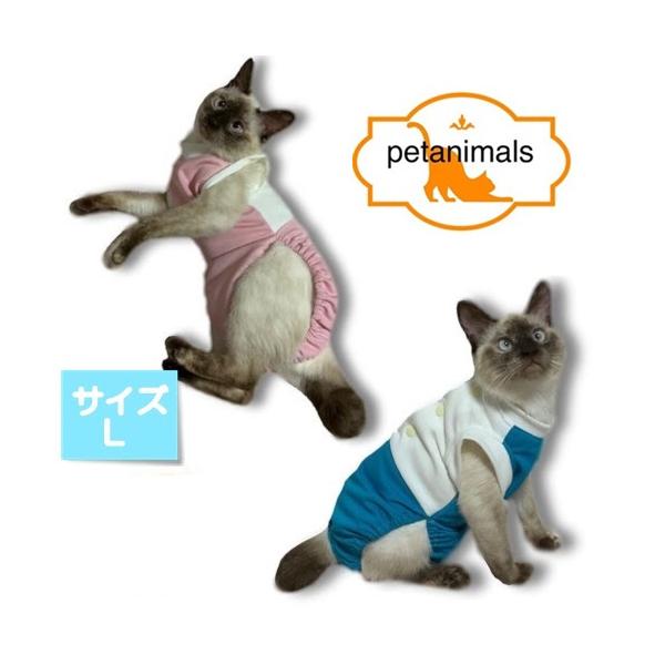 猫術後服 猫保護服 猫用術後ウェア 引っかき 噛みつき対策 L Buyee 日本代购平台 产品购物网站大全 Buyee一站式代购 Bot Online