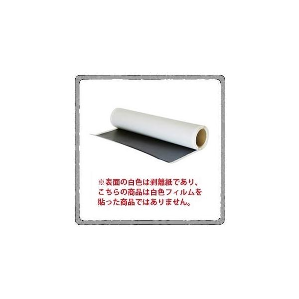 ニチレイマグネット　マグネタッキー 0.6mm×520mm×4Ｍ(一般・等)