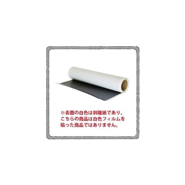 ニチレイマグネット　マグネタッキー 0.6mm×520mm×20Ｍ(一般・等)