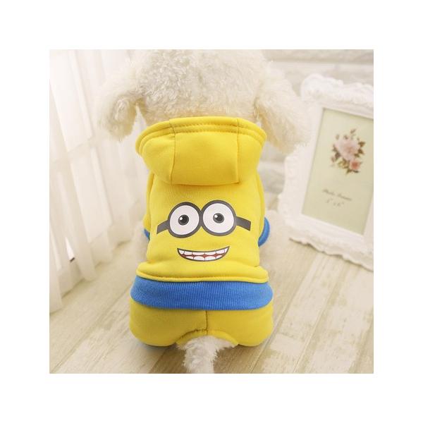 犬服 キャラクター パーカー イエロー Buyee Buyee Japanese Proxy Service Buy From Japan Bot Online