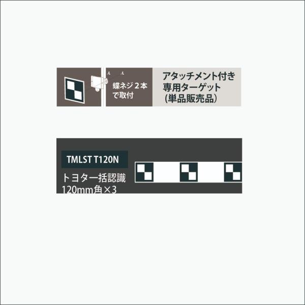 トヨタ一括認識120mm角×3<br><br><br>