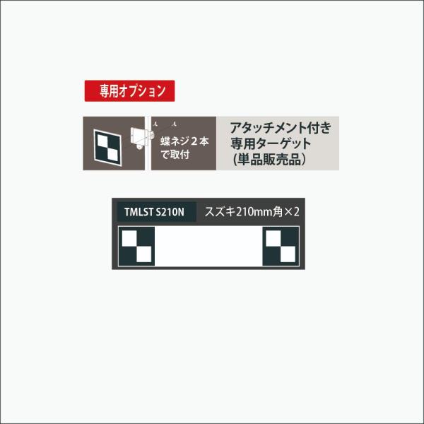 スズキ210角×2<br><br><br>