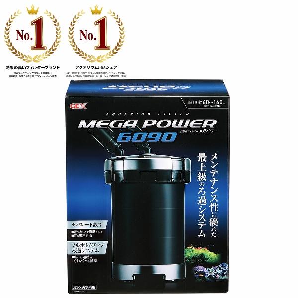メガパワー6090 水槽用外部式フィルター GEX : ペットバルーン ヤフー