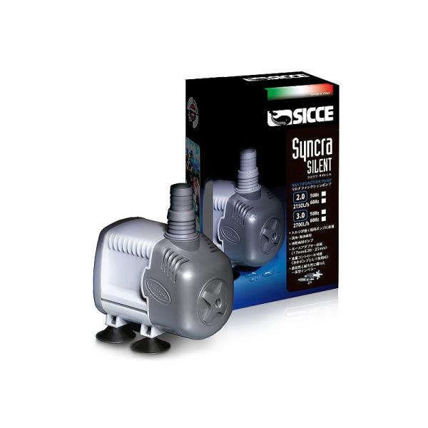 MMC企画】 SICCE Syncra SILENT 3.0 水中用 50Hz ／ 60Hz シッ