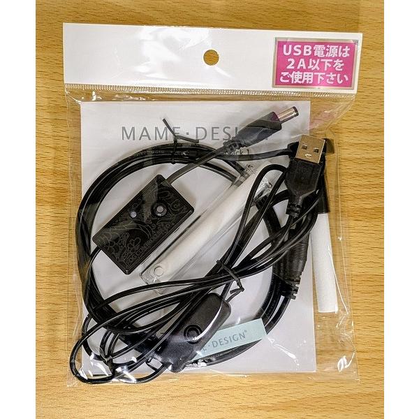 マメフォグジェネレーター 超小型加湿器 黒(淡水)