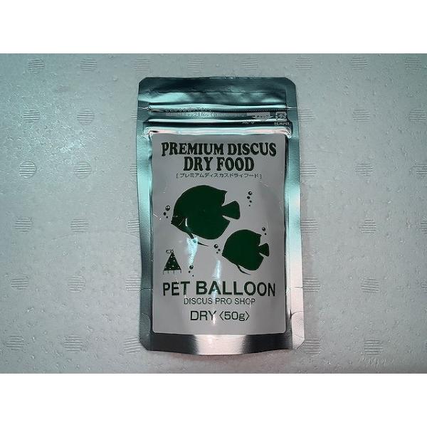 【飼育用品・餌】 プレミアムディスカスドライフード50ｇ【乾燥餌】