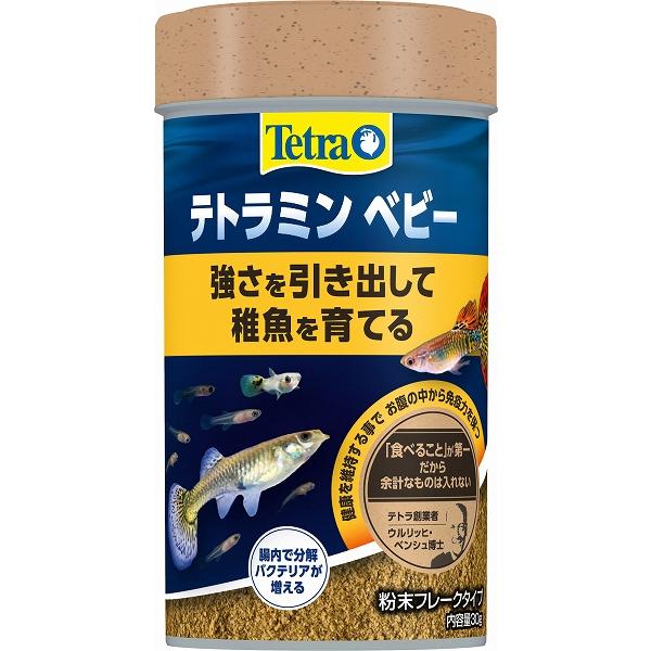 【飼育用品・餌】 Tetra テトラミンベビー 30g