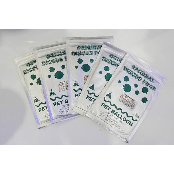 【飼育用品・餌】 ディスカスハンバーグ 赤虫入プレミアムグロース 5枚【冷凍エサ】
