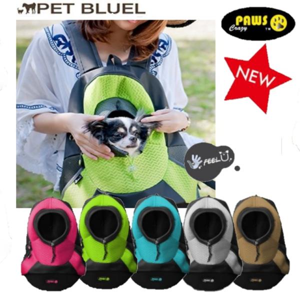 NEW  p  bN L[obO kTCY(`5kg) CrazyPaws@Feel U PET BACK PACK   R @U@o@ЊQ@@h