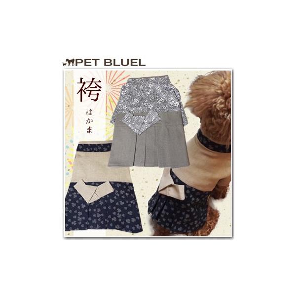 犬用 着物 浴衣 Toffee 春夏和装 小型犬 羽織袴 Buyee Buyee Japanese Proxy Service Buy From Japan Bot Online