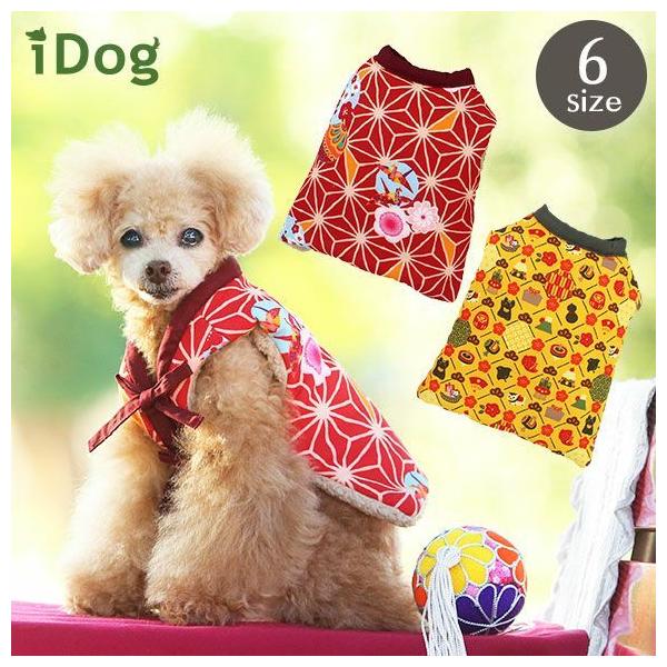 犬用 ちゃんちゃんこ ペット服 ペットの人気商品 通販 価格比較 価格 Com