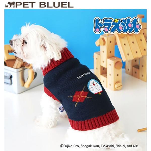 犬用 ドラえもん アーガイルセーター 5号 6号 メール便不可 Buyee Buyee Japanese Proxy Service Buy From Japan Bot Online