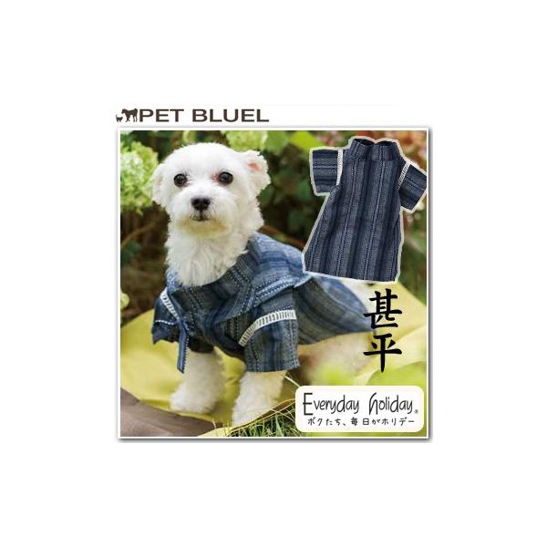 甚平 縦縞 Everydayholiday 犬 着物 浴衣 Buyee 日本代购平台 产品购物网站大全 Buyee一站式代购 Bot Online
