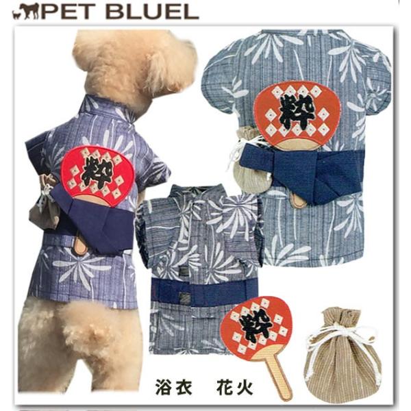 犬着物犬用着物浴衣花火2号3号4号3号l メール便ok Buyee Buyee 提供一站式最全面最專業現地yahoo Japan拍賣代bid代拍代購服務
