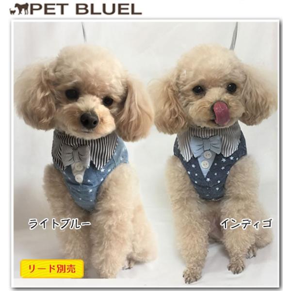 襟付クッションベスト 犬用 ハーネス デニムスター リボン メール便不可 Haj003 Gc Li037 犬服犬用品petbluelペットブルール 通販 Yahoo ショッピング