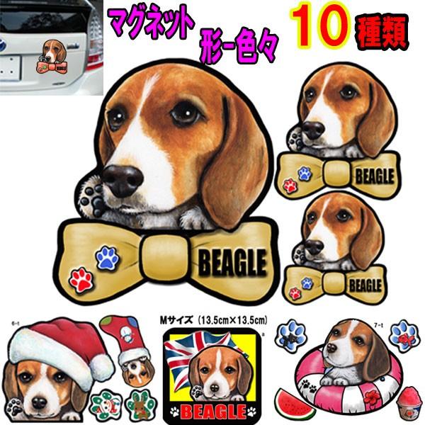 形 ビーグル ステッカー 犬 マグネット 可愛い 車用 愛犬 雑貨 オリジナル オーダーメイド グッズ プレゼント シルエット おしゃれ かわいい 顔 17 2s ステッカーグッズのペットちゃん 通販 Yahoo ショッピング