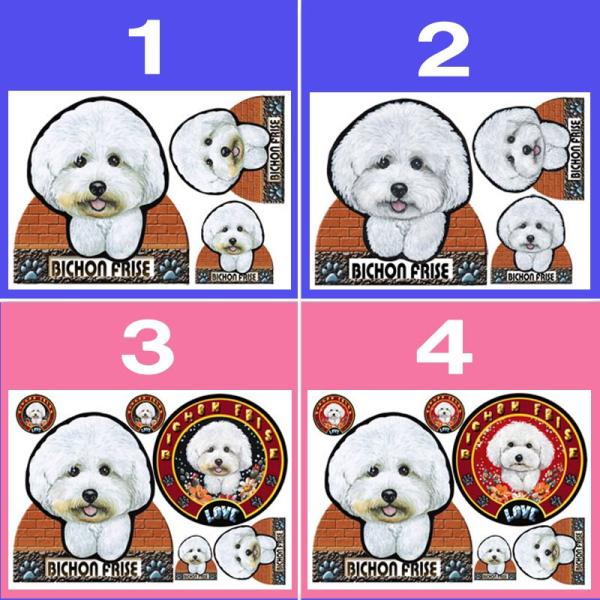 形 ビションフリーゼ ステッカー 犬 マグネット 可愛い 車用 ビション パピー オーダーメイド グッズ プレゼント シルエット おしゃれ かわいい 顔 Buyee Buyee 日本の通販商品 オークションの代理入札 代理購入
